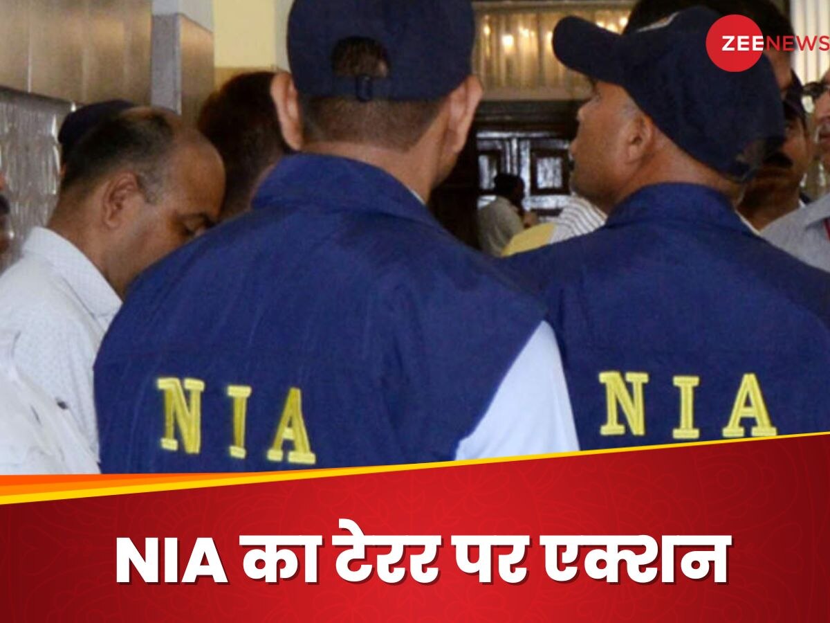 NIA ISIS Crackdown: आतंकियों की भर्ती, दहशत फैलाने की साजिश...NIA ने ऐसे चौपट किया ISIS का 'मिशन टेरर'