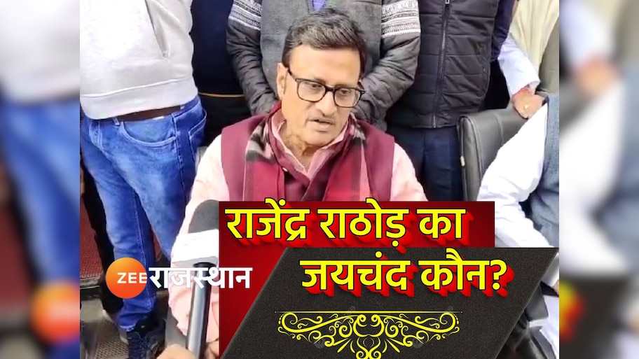 Rajendra Rathod said Ram in mouth knife in armpit worker is eager to ...