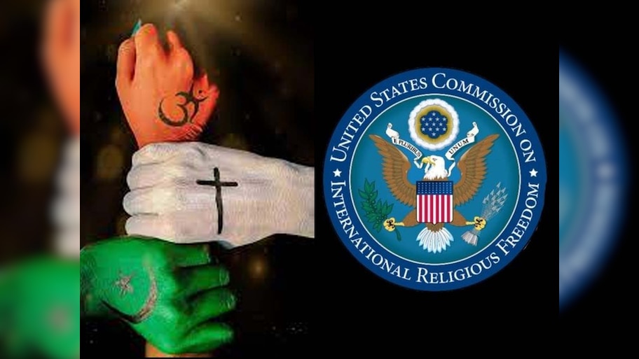 गौ हत्या और हिजाब बैन कानूनों पर US की संस्था नाराज़; भारत को CPC लिस्ट में रखने की मांग