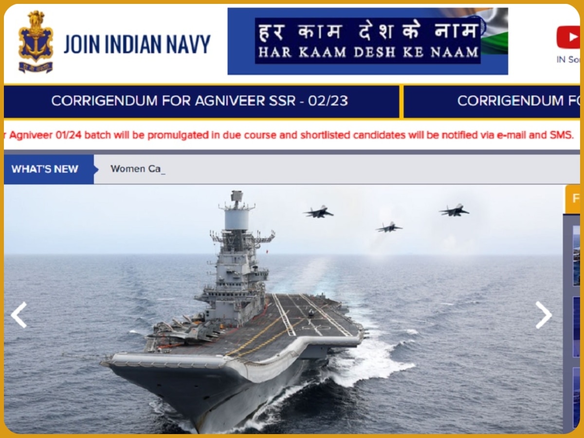 Indian Navy Jobs- भारतीय नौसेना में कई पदों पर बंपर भर्ती, आवेदन के लिए है कम समय