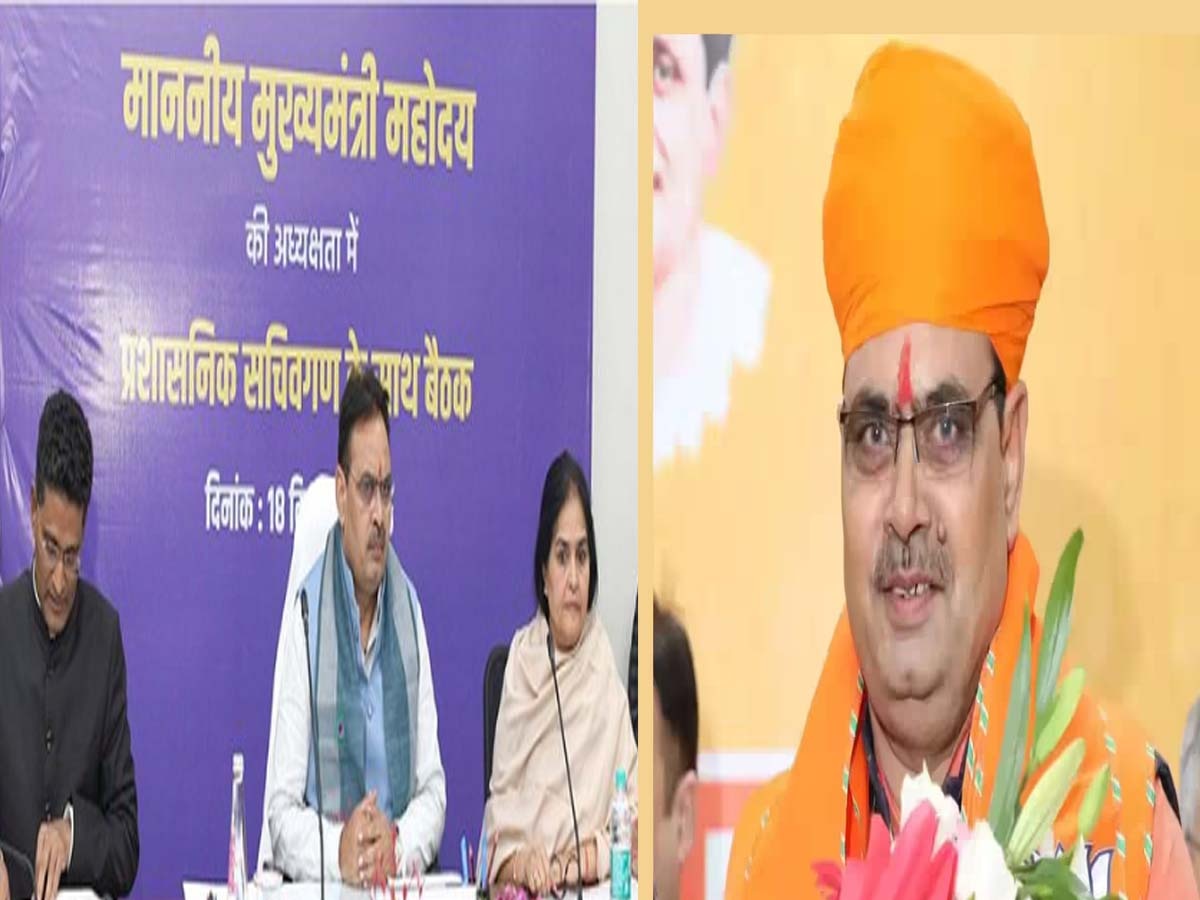 CM BhajanLal Sharma: सीएम भजन लाल शर्मा ने ब्यूरोक्रेसी के साथ की मीटिंग, कहा- जीरो टॉलरेंस की नीति पर चलेगा राजस्थान