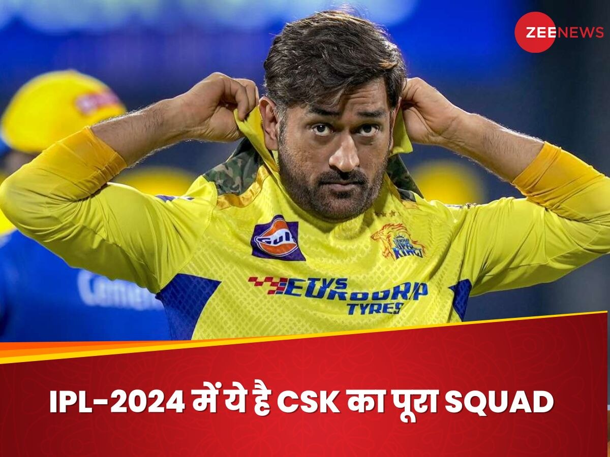 CSK का पूरा Squad