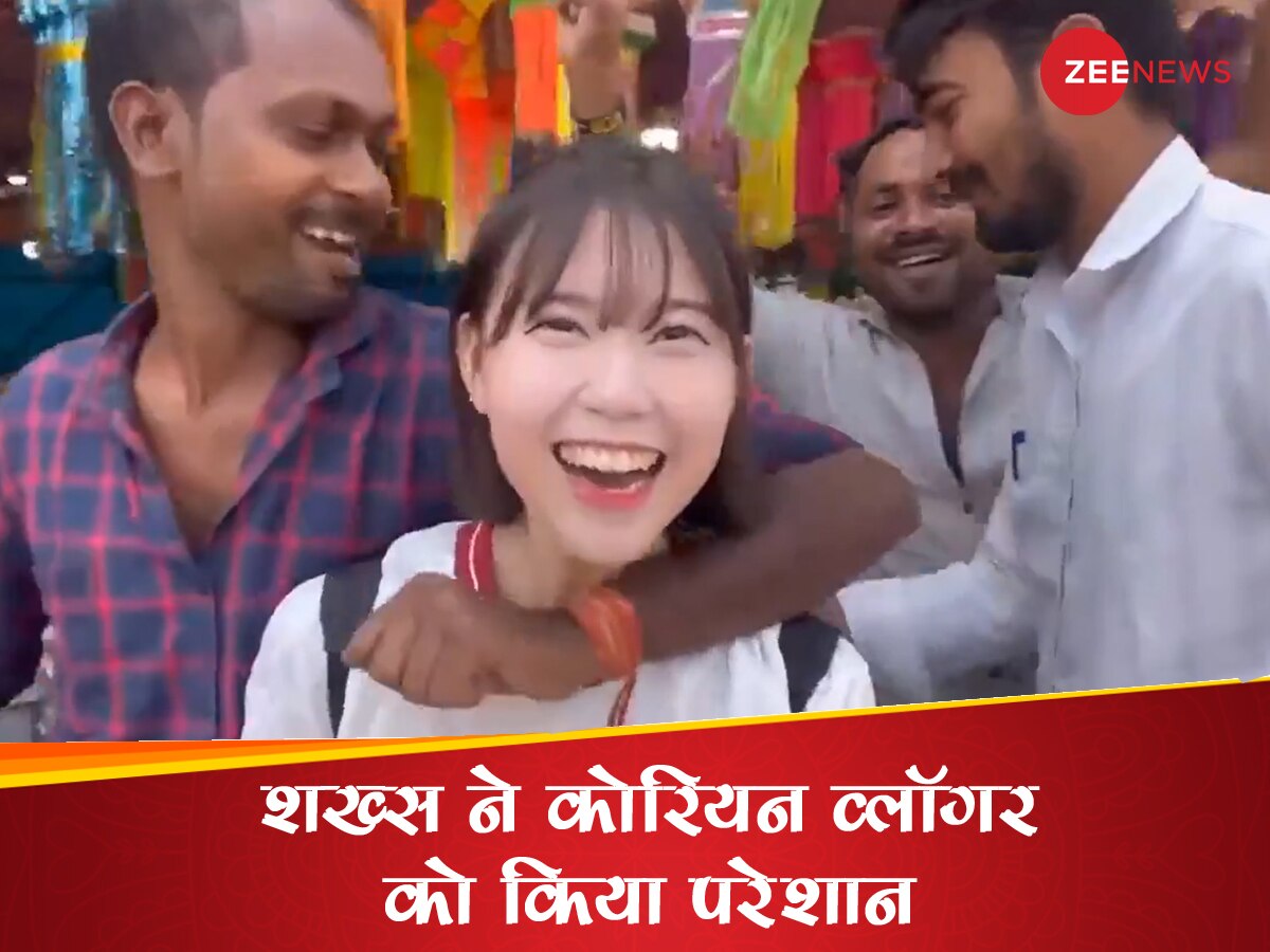 Video: साउथ कोरियन लड़की के गले में हाथ डालकर शख्स ने किया परेशान, डरकर भागना पड़ा