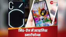 Smartphone Under 25K: मिड-रेंज में ये हैं सबसे पॉपुलर स्मार्टफोन्स, जानें खासियत 