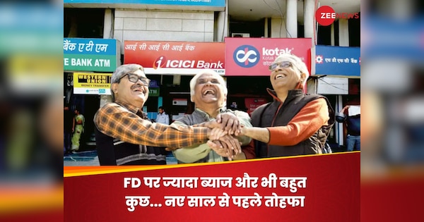 Bandhan Bank Launches Inspire Programme For Senior Citizens 835 Interest On Fd सीनियर 1112