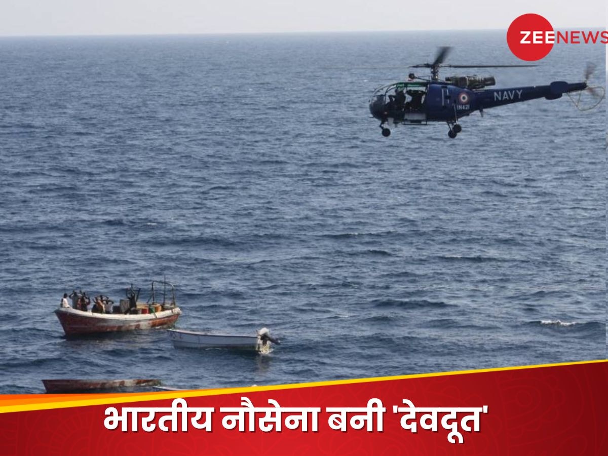 Indian Navy: जहाज हाईजैक कर सोमालिया ले जा रहे थे डाकू, बीच समंदर Navy ने यूं बचाई घायल की जान