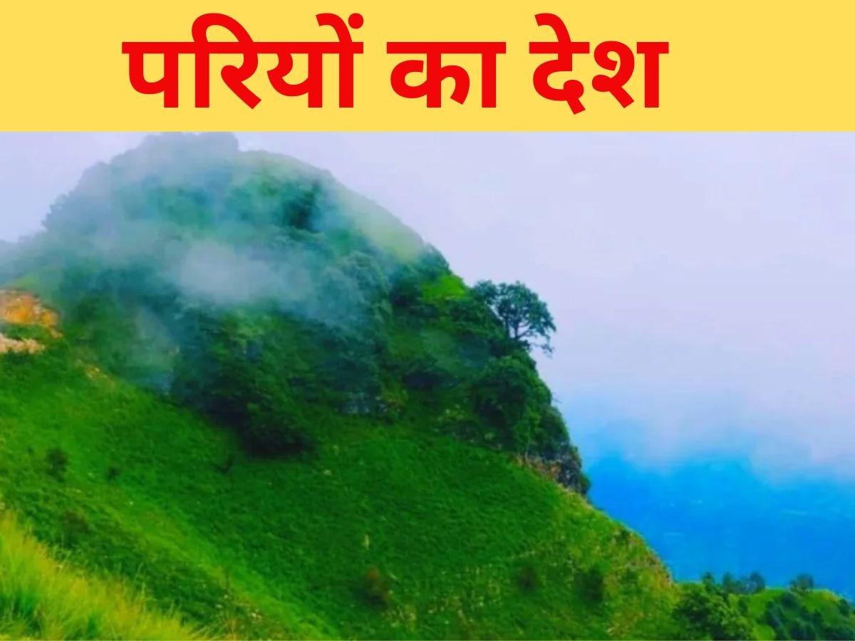 Do you know Uttrakhand Fairy Hill