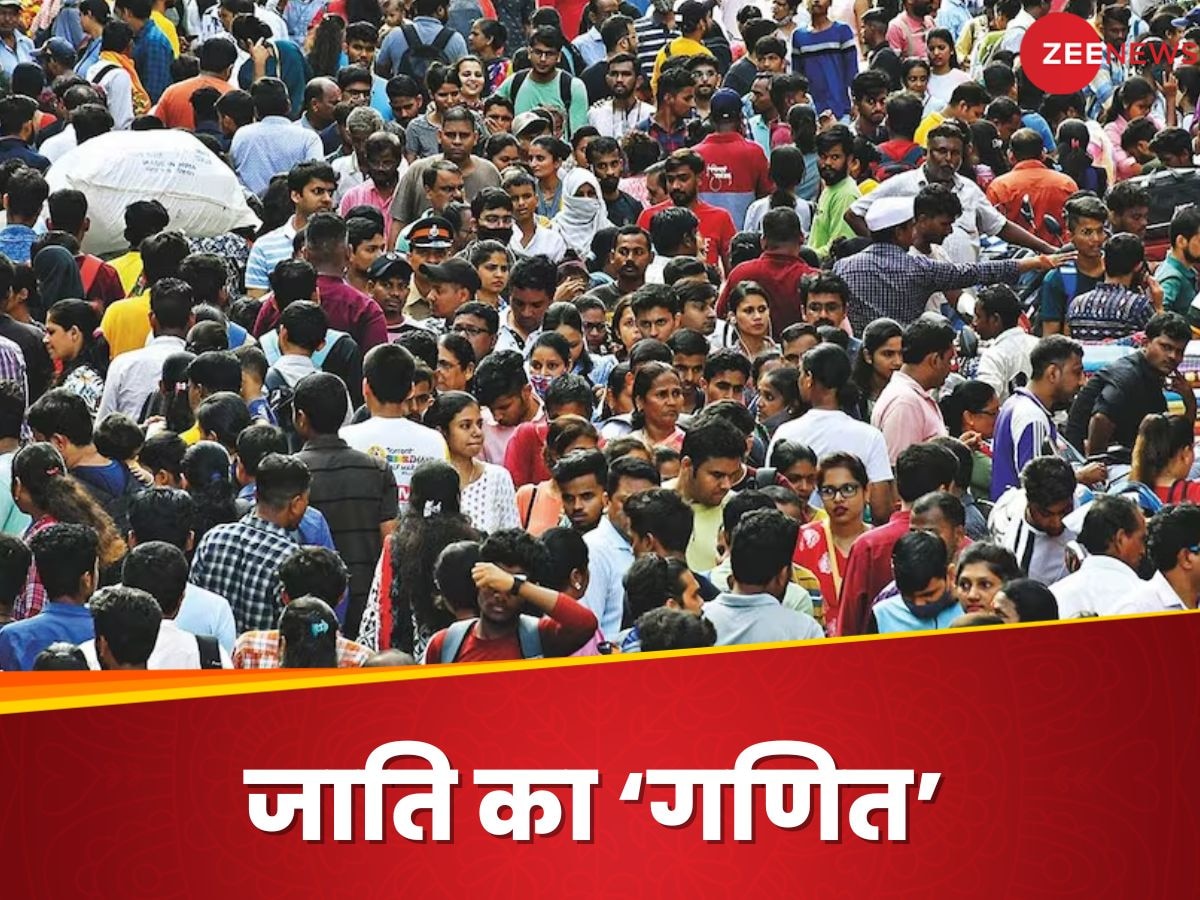Caste Census: जाति जनगणना के खिलाफ क्यों है RSS, भाजपा से कह दी सीधी बात