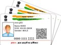 Aadhaar Card Update: पेंशन सहित अन्य योजनाओं का लाभ लेने में अब आ सकती है समस्या! जानिए आधार कार्ड का नया नियम