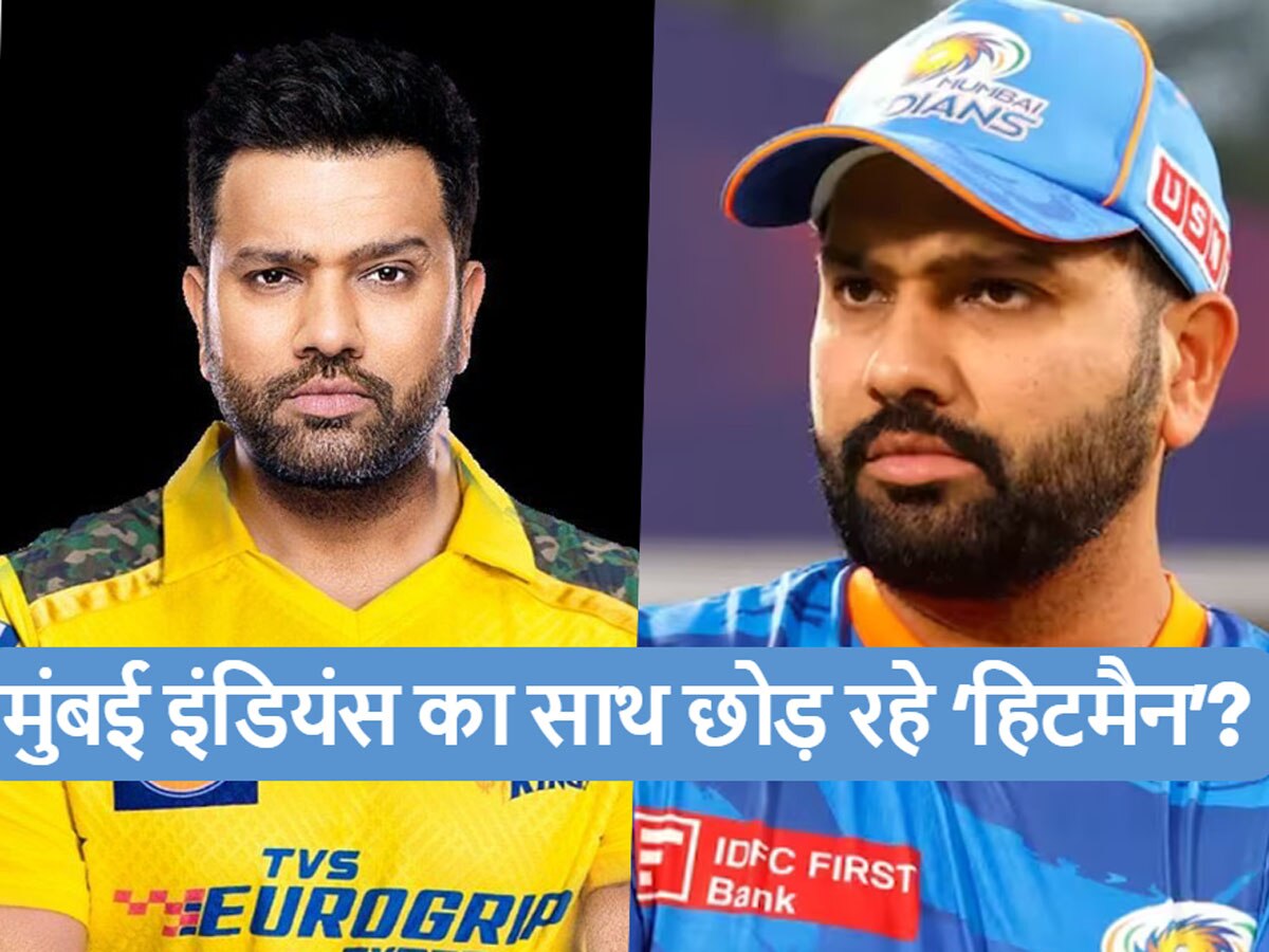 Rohit Sharma IPL Trade Rules What If Hitman Leave Mumbai Indians ...