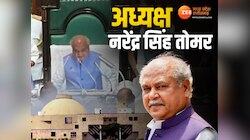 MP विधानसभा के अध्यक्ष बने नरेंद्र सिंह तोमर, पूर्व CM शिवराज ने कही बड़ी बात