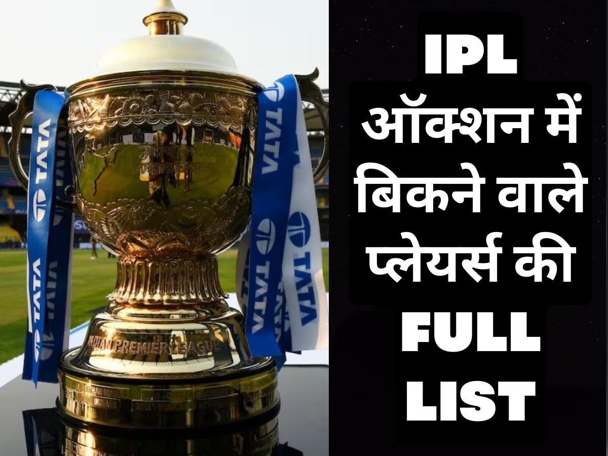 ipl auction players list