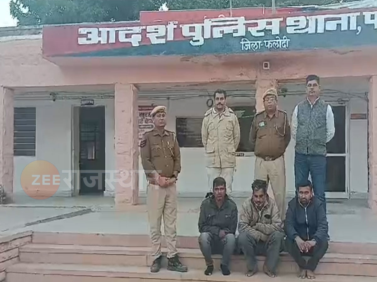 जोधपुर न्यूज: बंद मकान में चोरी की वारदात का पुलिस ने किया खुलासा, चार गिरफ्तार 