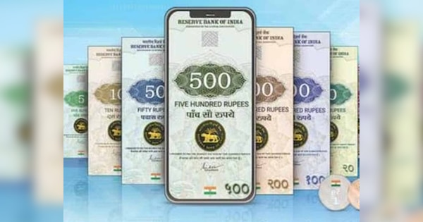 all need to kow how can get digital rupee understand how it will be ...