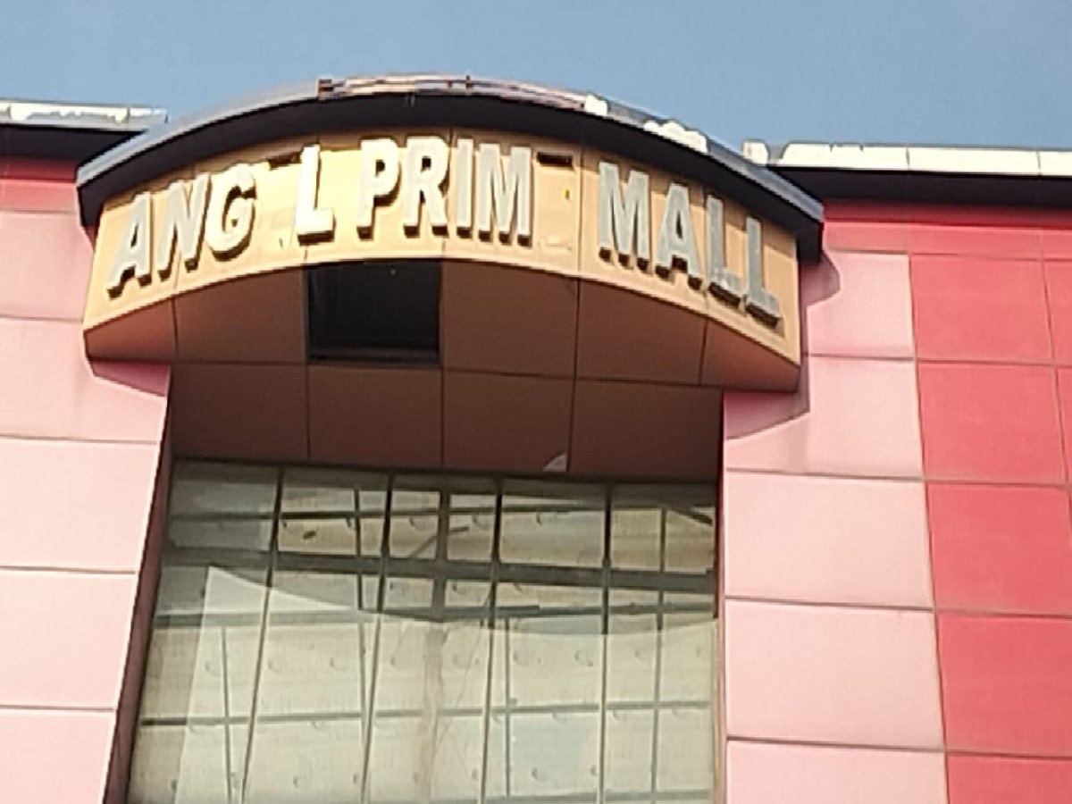 Panipat News: अवैध निर्माण पर एंजेल प्राइम मॉल को नोटिस जारी, सभी दुकानें होंगी बंद