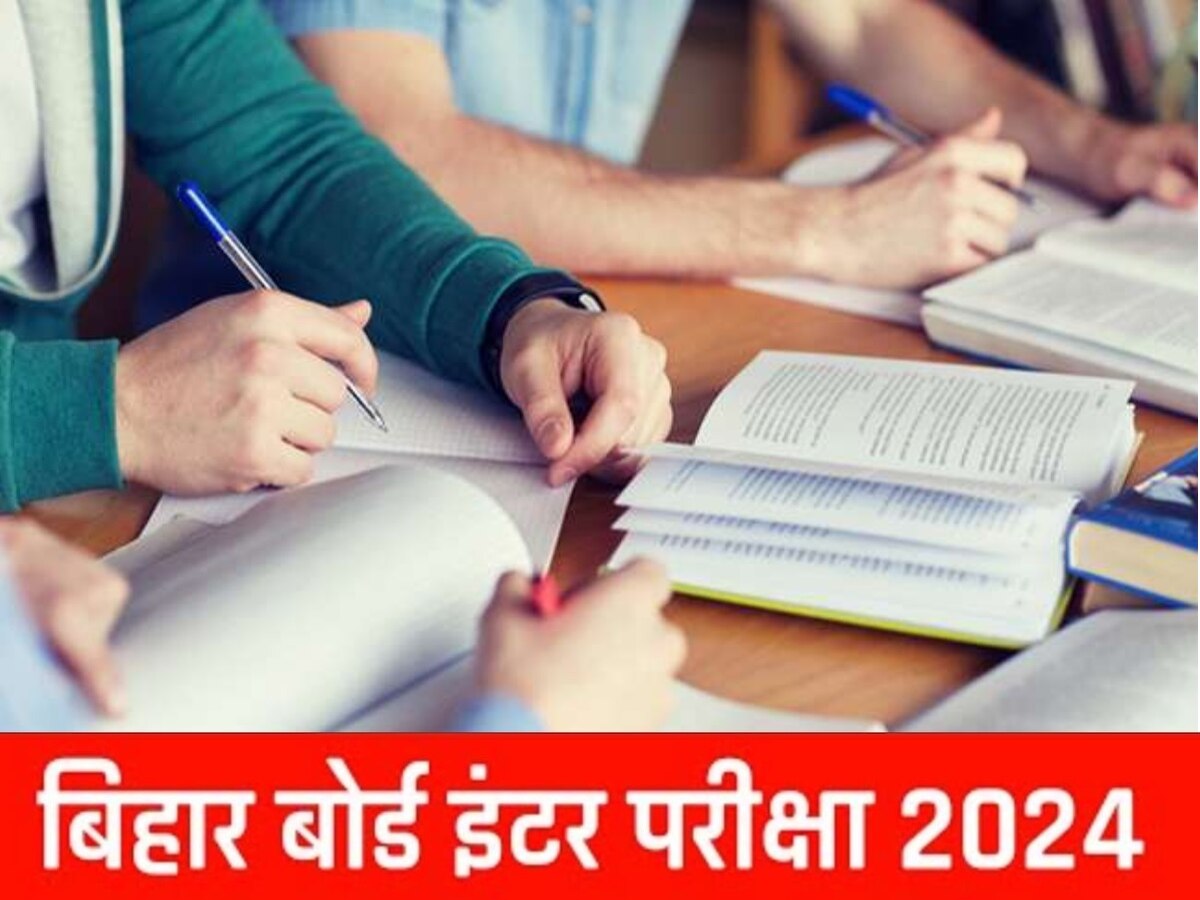 Bihar Board 2024: कक्षा 12वीं के छात्रों के लिए ये है स्कोरिंग सब्जेक्ट्स, इन विषयों पर दें ज्यादा ध्यान 