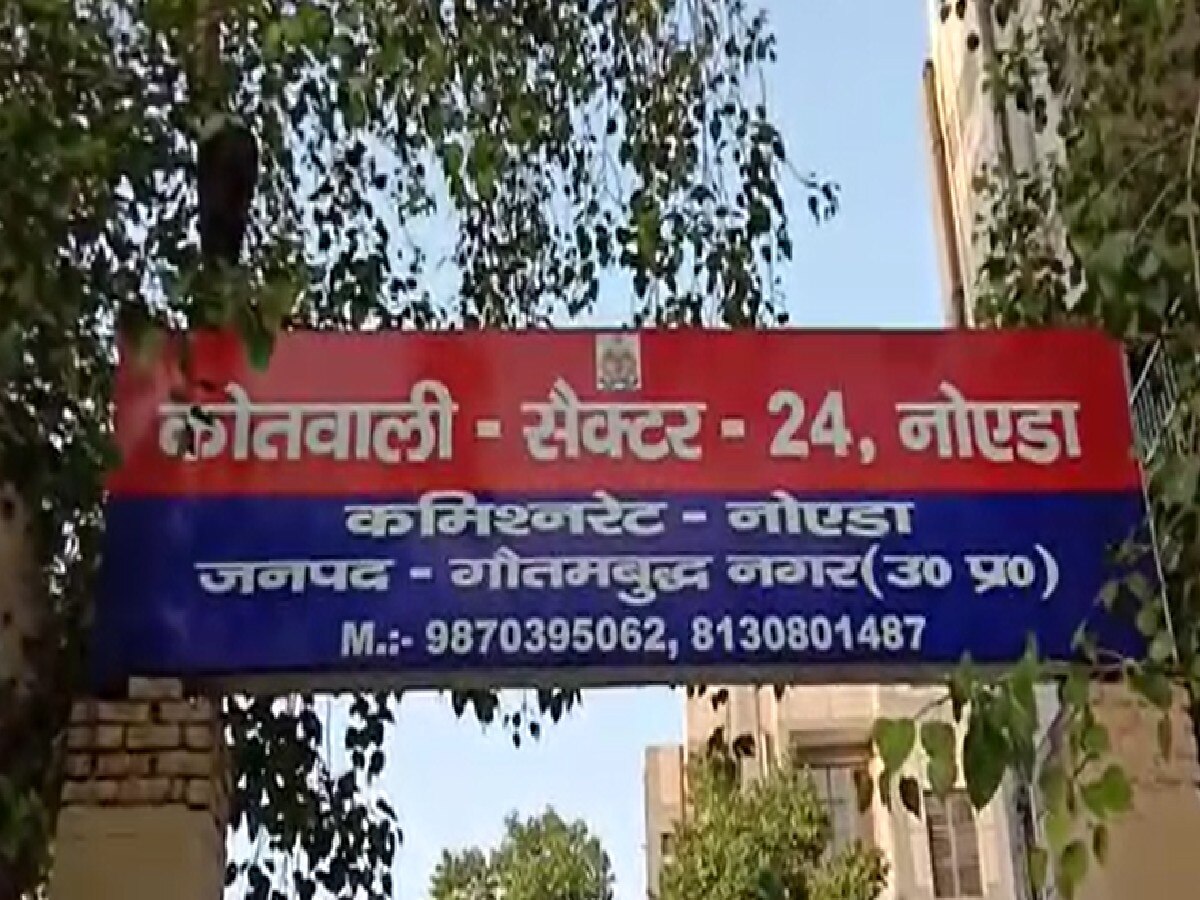 Noida Fraud News: पत्नी और मां के खाते में बैंक के 28 करोड़ रुपये ट्रांसफर कर सहायक मैनेजर फरार