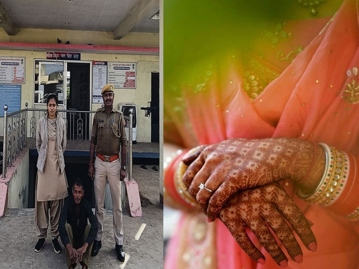 Dungarpur News: शादी के 4 घंटे बाद भागी दुल्हन, पिता हुआ गिरफ्तार 