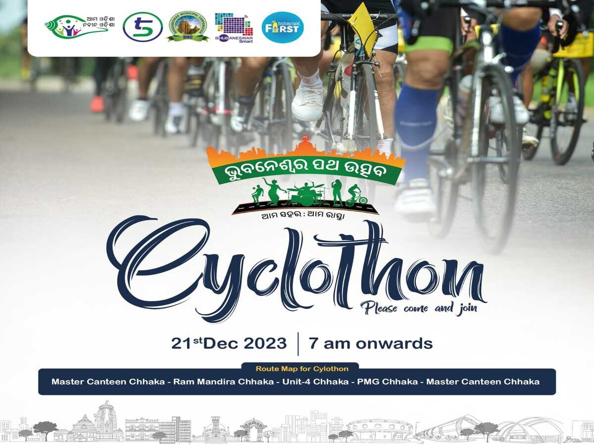  Bhubaneswar Patha Ustav Cyclothon: ପଥ ଉତ୍ସବ ପାଇଁ ବିଏମ୍‌ସି ପକ୍ଷରୁ ସାଇକ୍ଲୋଥନ ଆୟୋଜିତ