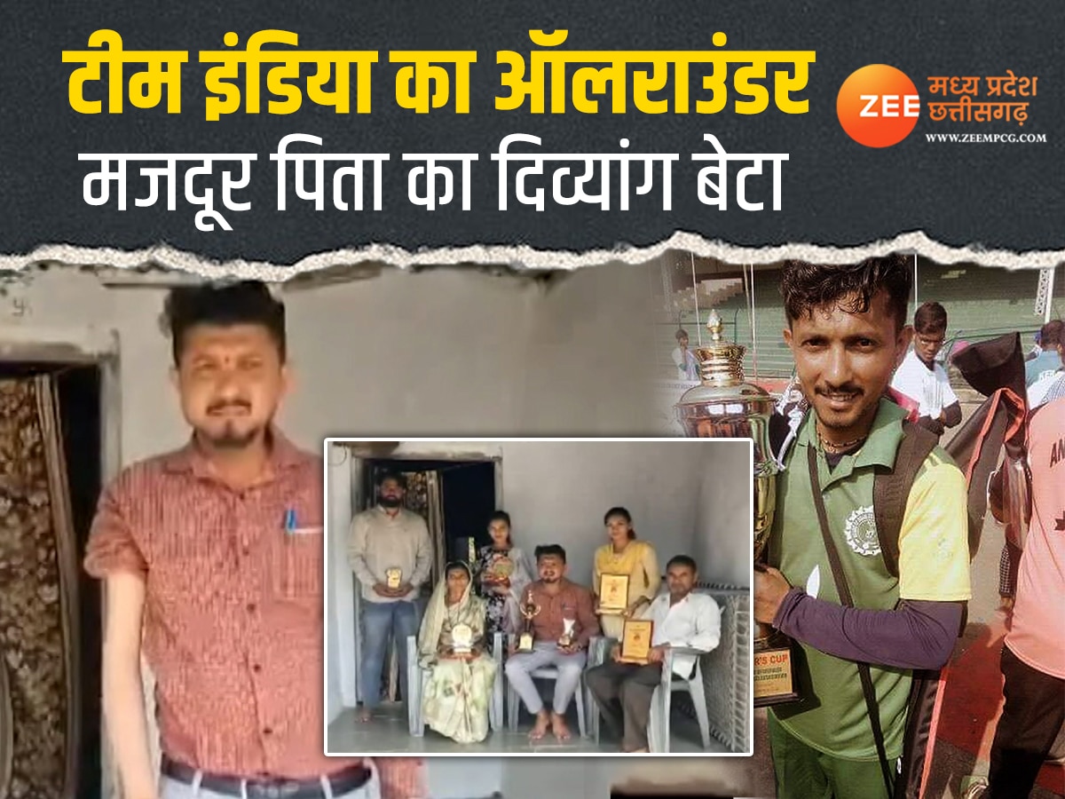 Positive Story: इंडिया की टीम में MP का ऑलराउंडर, दिव्यांग क्रिकेटर ने बढ़ाई बड़वानी की शान