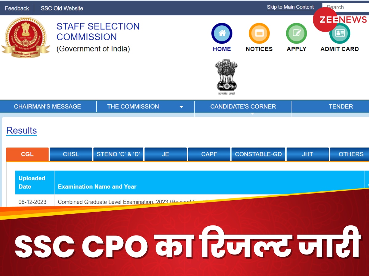 SSC CPO PET, PST रिजल्ट 2023 जारी, ये रहा चेक करने के लिए डायरेक्ट लिंक