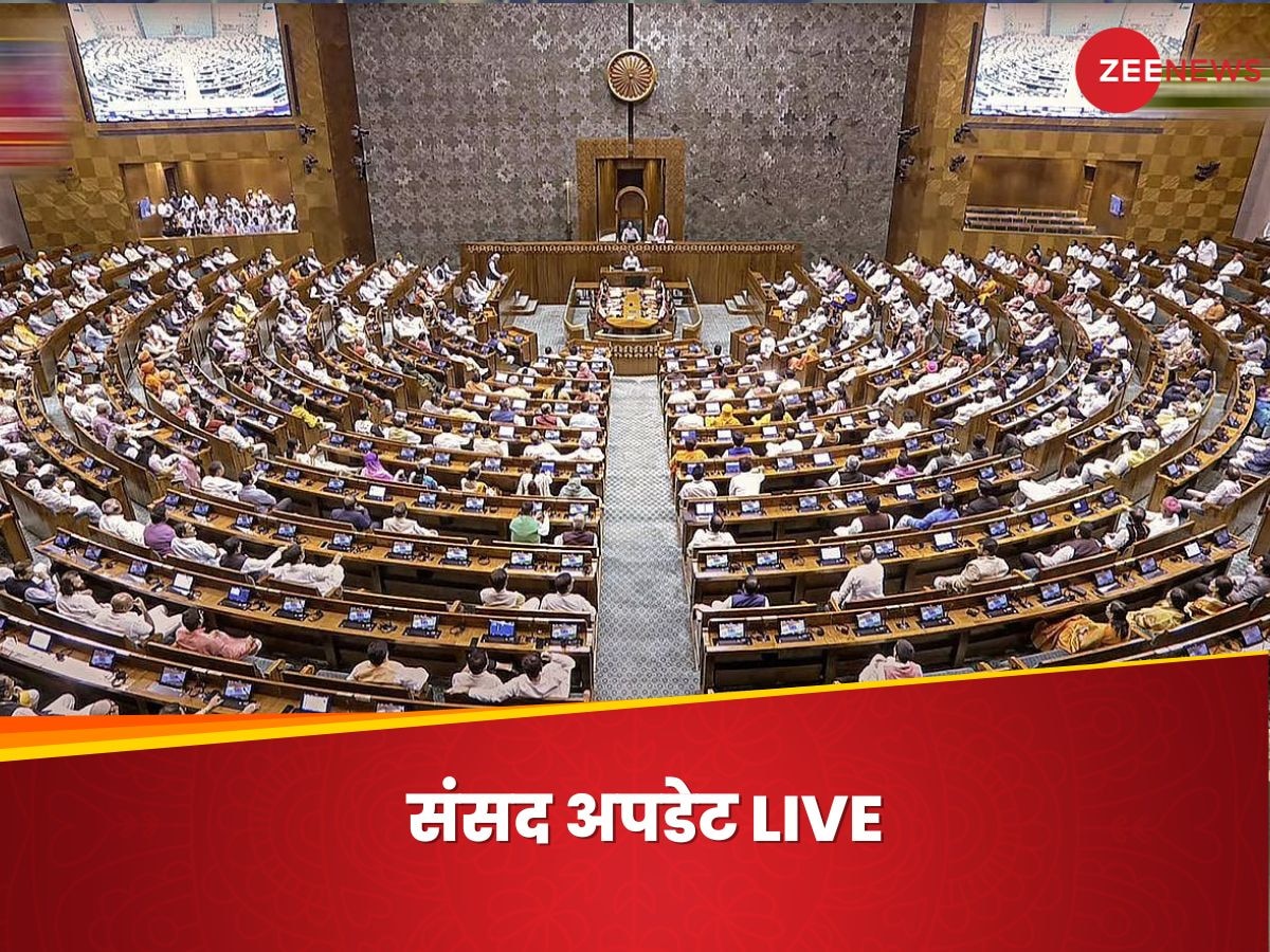 Parliament Live: 'भारत के संविधान को नहीं मानते हैं तो चढ़िए फांसी पर', राज्यसभा में तीन बिलों पर बोले अमित शाह