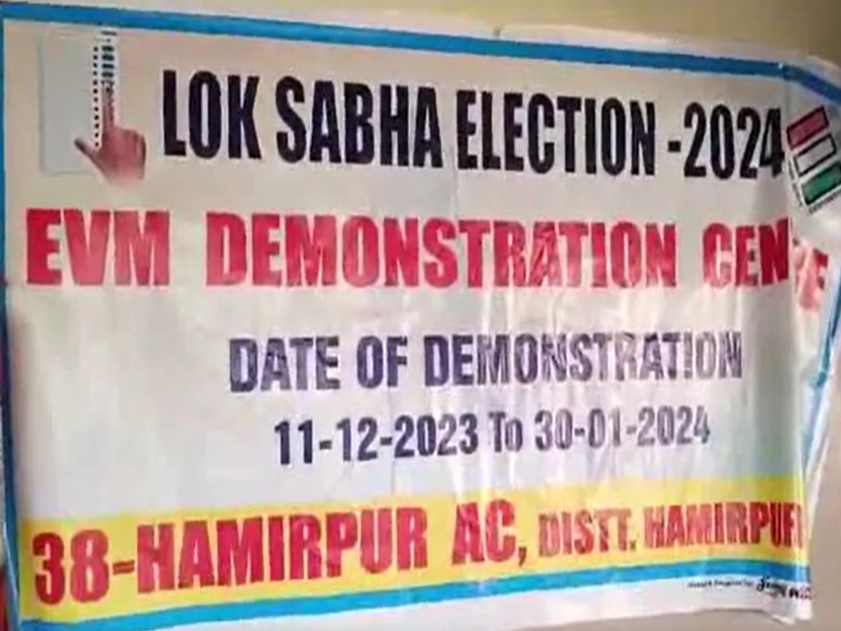 भारत निर्वाचन आयोग के अभियान के तहत हमीरपुर में EVM-VVPAT से मतदान को लेकर लोगों को दी गई जानकारी