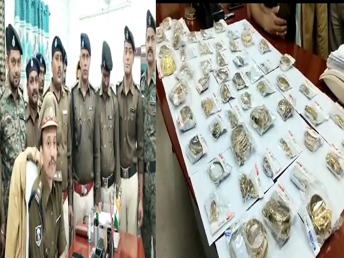 Bihar Gold Loot: बिहार में 2 करोड़ के सोना लूट कांड का पुलिस ने किया उदभेदन, दो गिरफ्तार, लूटा गया गोल्ड बरामद