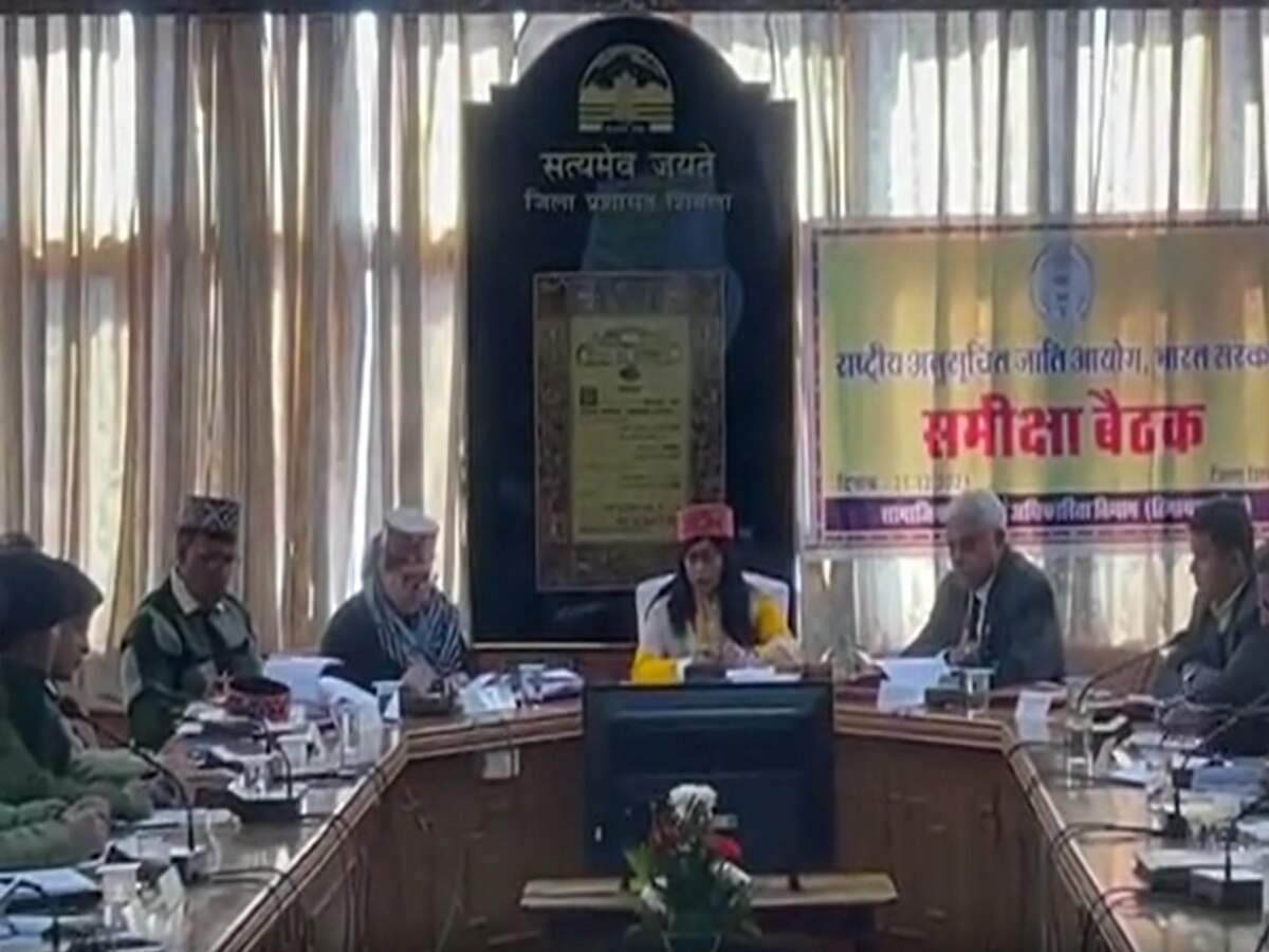 Shimla: शिमला में हुई अनुसूचित जाति आयोग की समीक्षा बैठक, खामियों को लेकर लगी अधिकारियों की क्लास