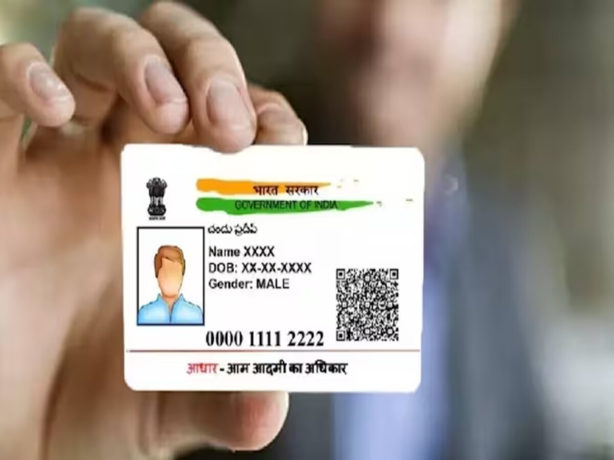 Aadhar Card