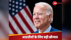 बाइडेन सरकार ने भारतीयों को दिया तोहफा, H-1B वीजा को लेकर बड़ा फैसला