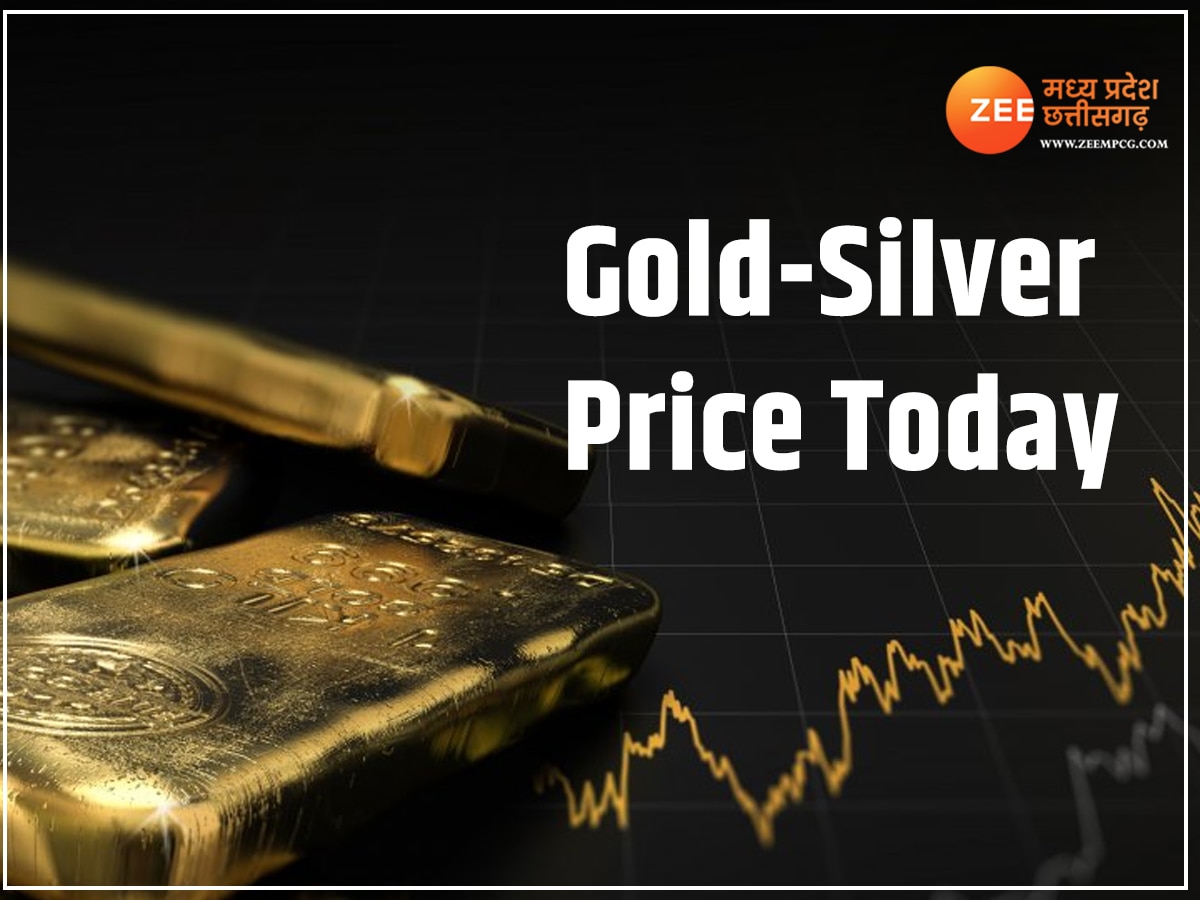 Gold Price Today: शुक्रवार को चांदी ने मारी उछाल, जानें क्या है 10 ग्राम सोने के दाम
