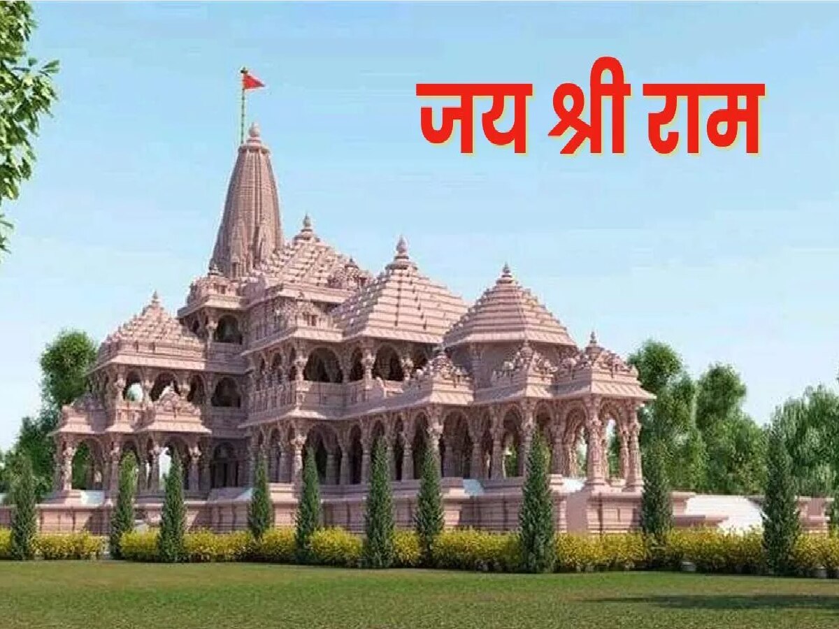 ram mandir (फाइल फोटो)