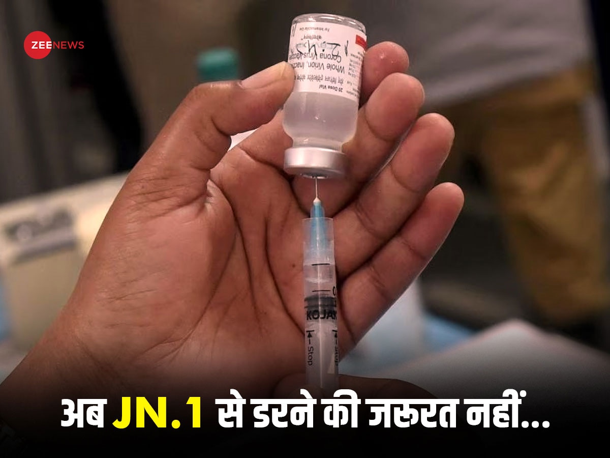 JN.1 Vaccine: कोविड के JN.1 वेरिएंट की ना लें टेंशन, वैक्सीन के लाइसेंस के लिए सीरम इंस्टीट्यूट करने जा रहा अप्लाई!