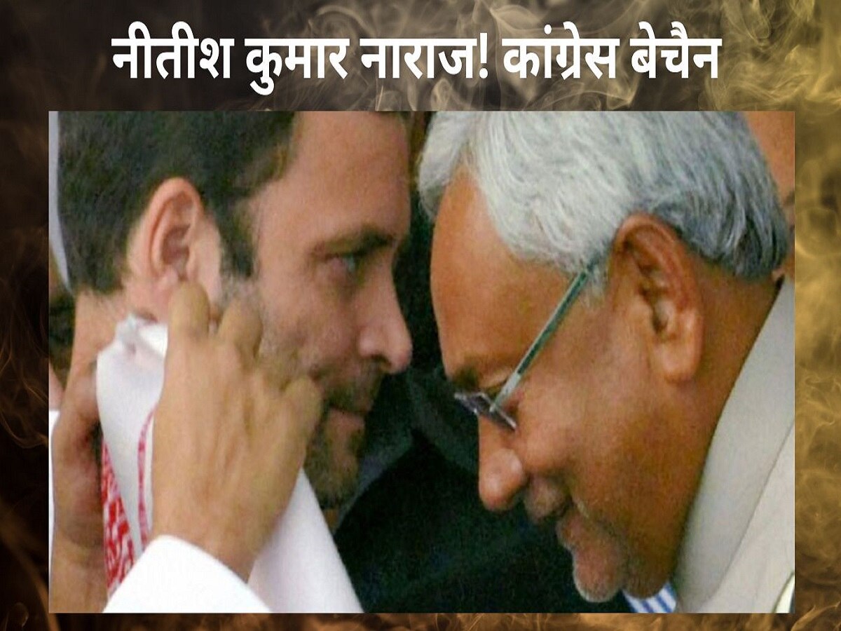 Rahul Gandhi Called Nitish Kumar On Also About Bihar Cabinet Expansion ...