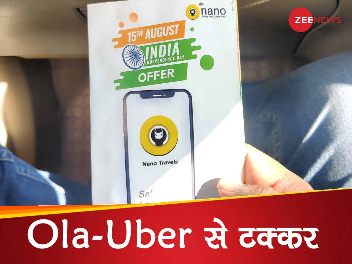 Ola-Uber से टक्कर लेने के लिए एक कैब ड्राइवर ने लॉन्च कर दिया खुद का ऐप, जानें कैसे करता है काम