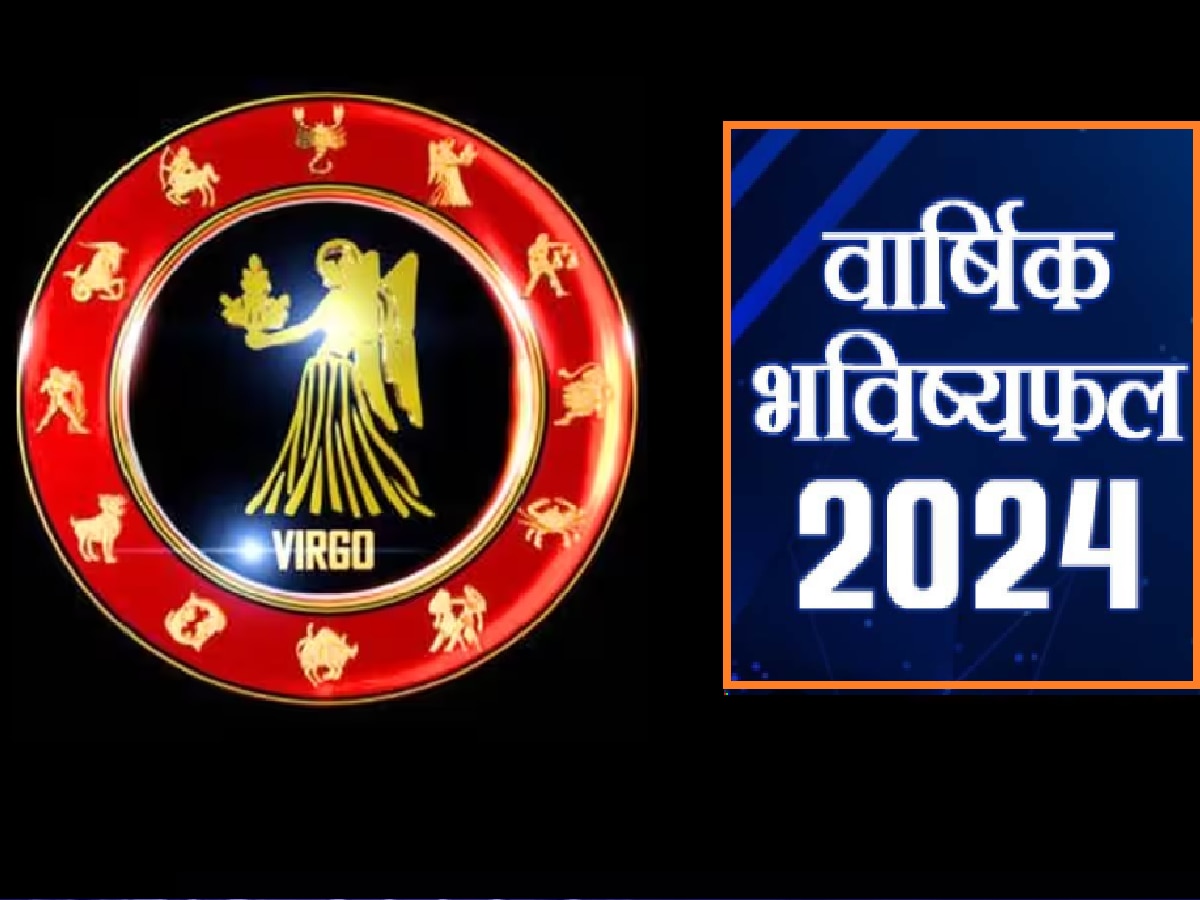 Kanya Varshik Rashifal 2024