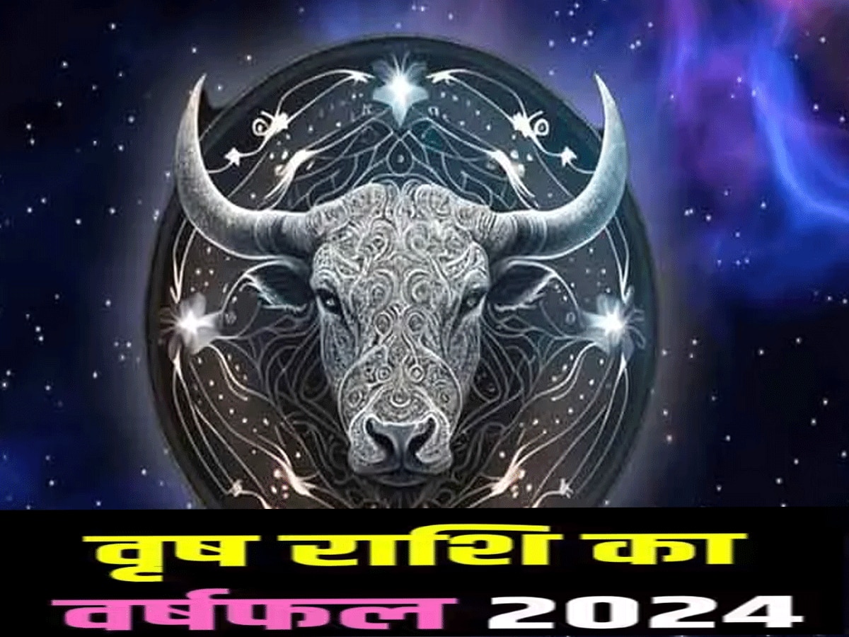 वार्षिक राशिफल वृष 2024 (Horoscope 2024 Taurus )