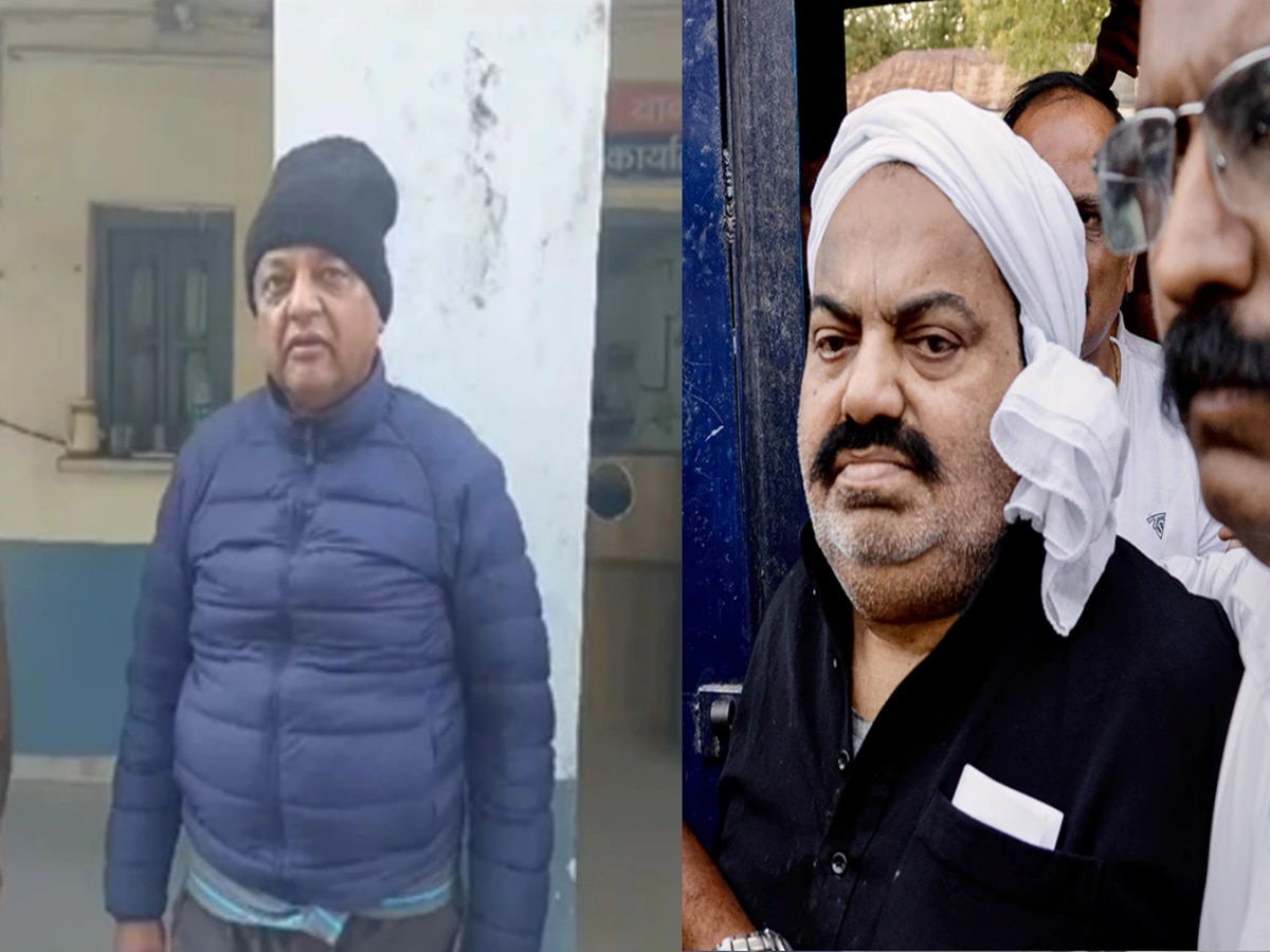 UP News: 100 करोड़ की GST चोरी मामले में अतीक अहमद का रिश्तेदार गिरफ्तार, यूपी STF ने मेरठ से पकड़ा