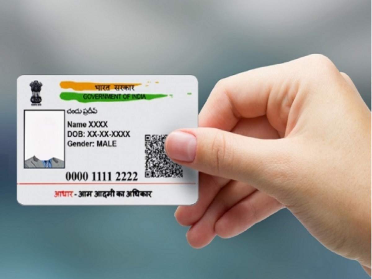 Aadhaar Card: अब आधार बनवाना इतना आसान नहीं...सरकार ने अनिवार्य किया ये रूल