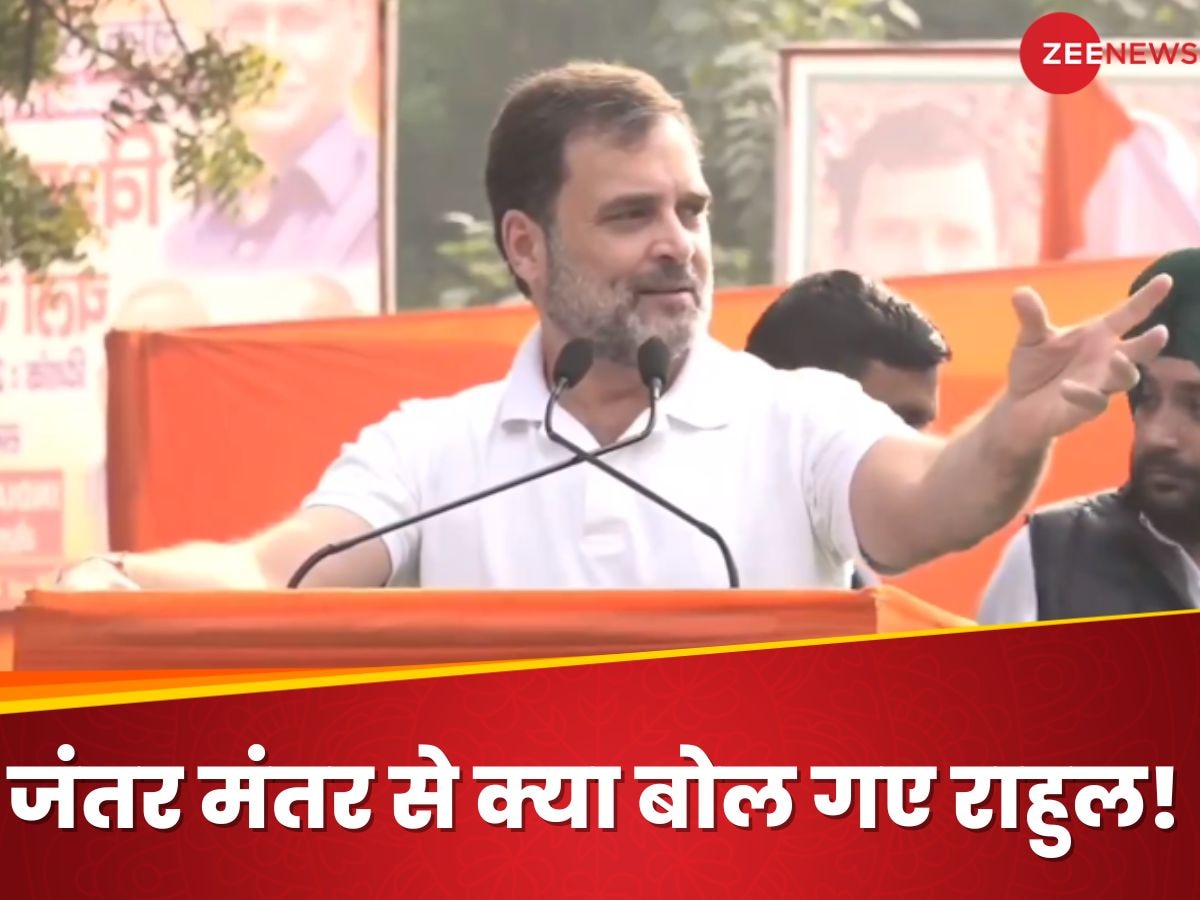 Rahul Gandhi Speech: क्या उस दिन संसद में राहुल गांधी ने प्रदर्शनकारियों के पास 'सिलेंडर' देखा था?