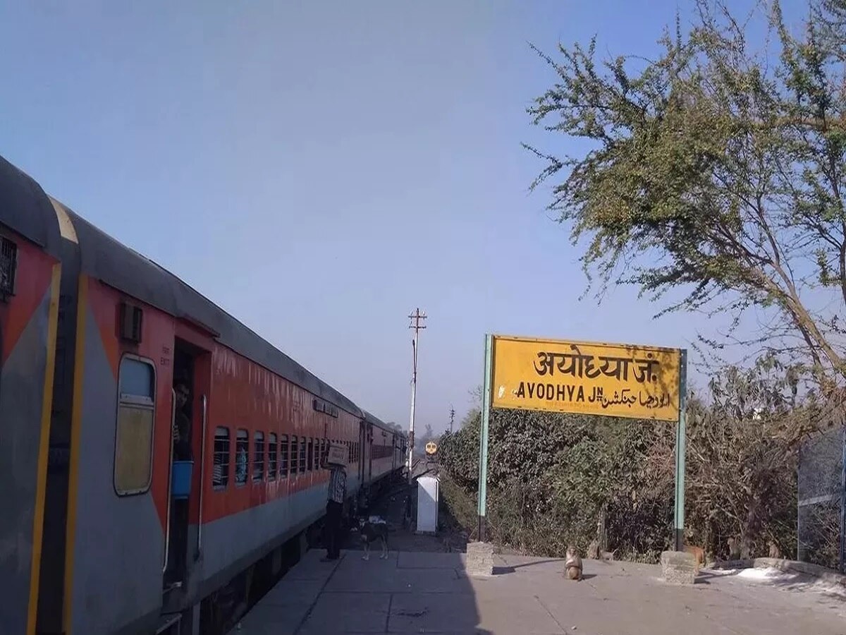 Ayodhya News: अयोध्या रेलवे स्टेशन का बदलेगा नाम, सीएम योगी आदित्यनाथ ने खुद की पहल