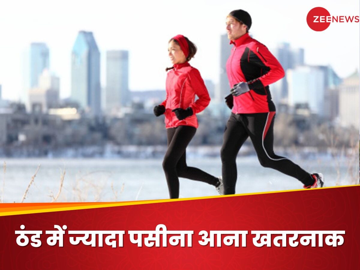 Hypothermia: सर्दियों में ज्यादा पसीना बहाना हो सकता है जानलेवा, बचने के लिए करें ये उपाय