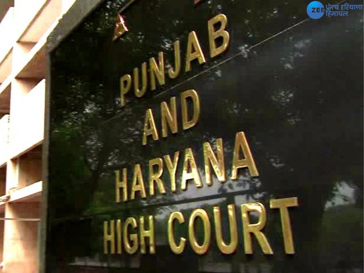 High Court News: ਨਸ਼ੇ ਦੇ ਮਾਮਲੇ ਨੂੰ ਲੈ ਕੇ ਹਾਈ ਕੋਰਟ ਦਾ ਸਖ਼ਤ ਰੁਖ਼, ਏਆਈਜੀ ਫਾਜ਼ਿਲਕਾ ਐਸਐਸਓਸੀ ਨੂੰ ਕੀਤਾ ਮੁਅੱਤਲ 