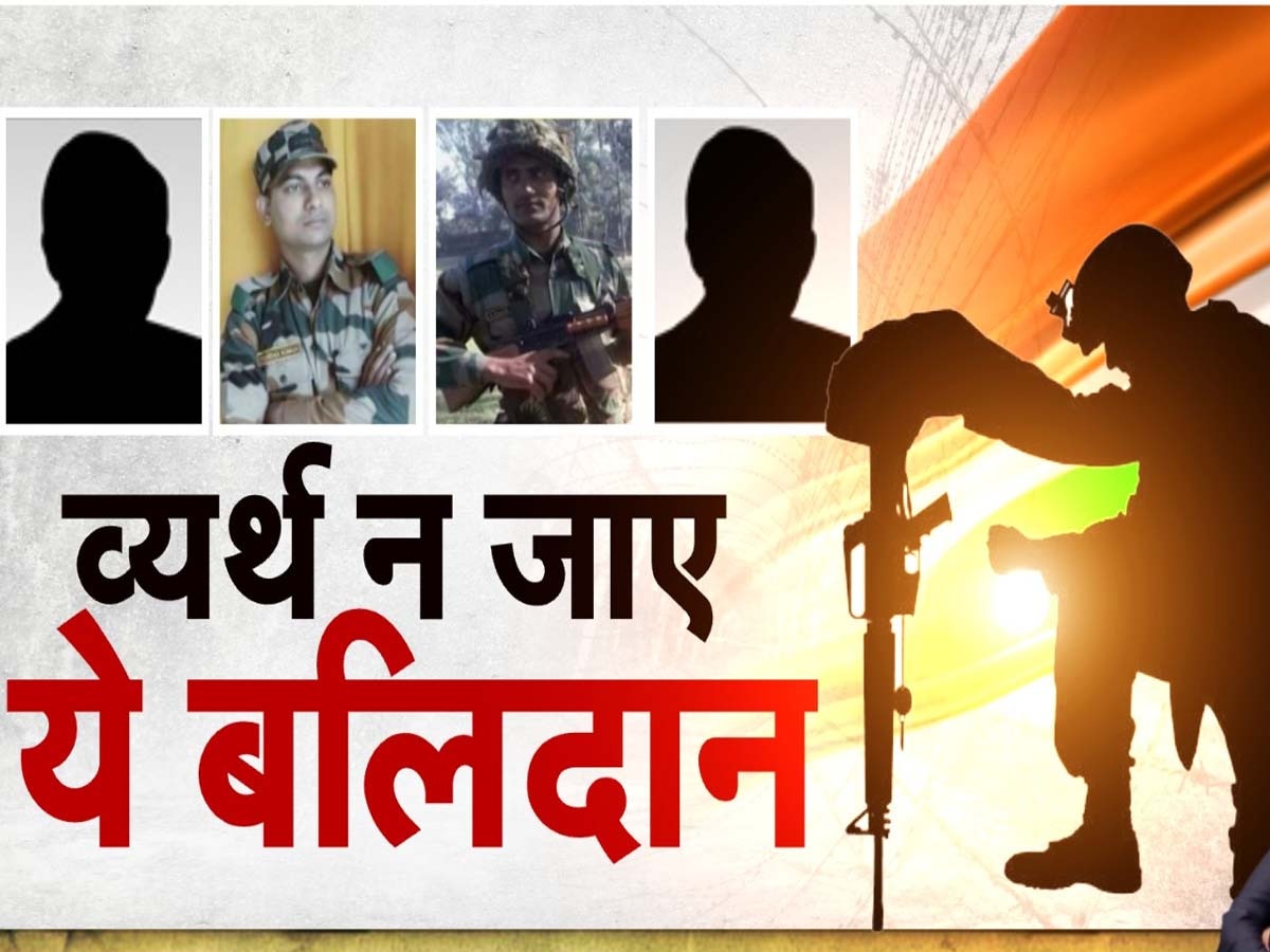 Poonch Terrorist Attack: शहीद चंदन की पिछले साल हुई थी शादी, पुंछ हमले से उजड़ा परिवार, मां-बाप का रो-रोकर बुरा हाल