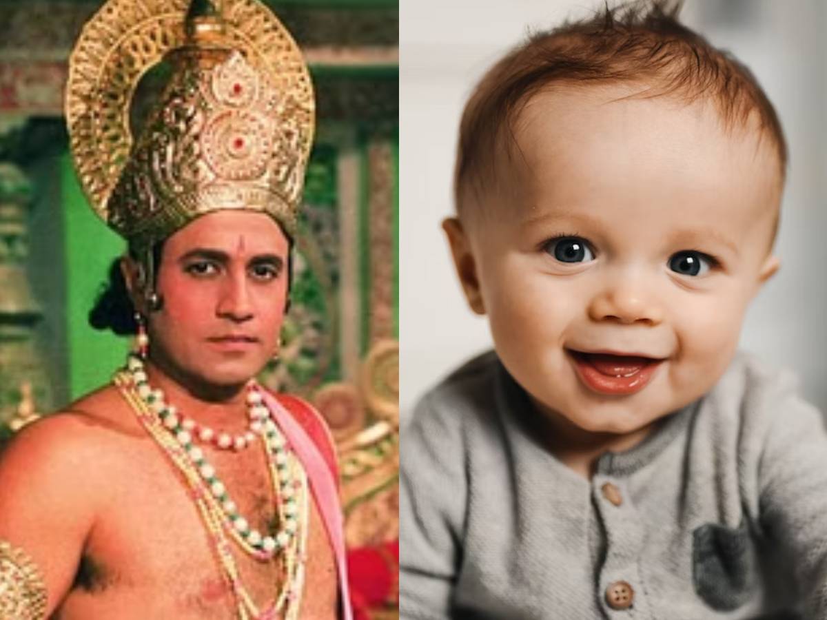 भगवान राम के ये यूनिक और मॉडर्न नाम आपके बेटे को बनाएंगे सौभाग्यशाली, देखें लिस्ट
