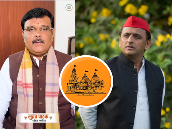 kannuj bjp mp subrat pathak demand not to invite samajwadi party leader ...
