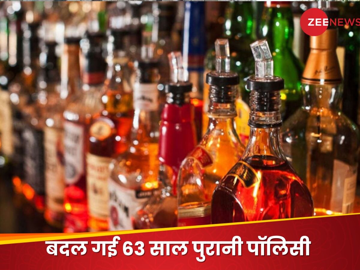 Gujarat News: गुजरात में बैठकर पी सकेंगे शराब, 'ड्राई स्टेट' ने यहां क्यों बदल दी 63 साल पुरानी पॉलिसी