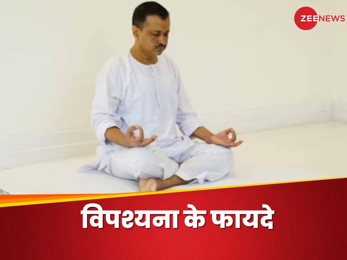 Vipassana Benefits: 10 दिनों के विपश्यना पर क्यों गए हैं सीएम केजरीवाल? फायदे जानेंगे तो आप भी करेंगे ये मेडिटेशन