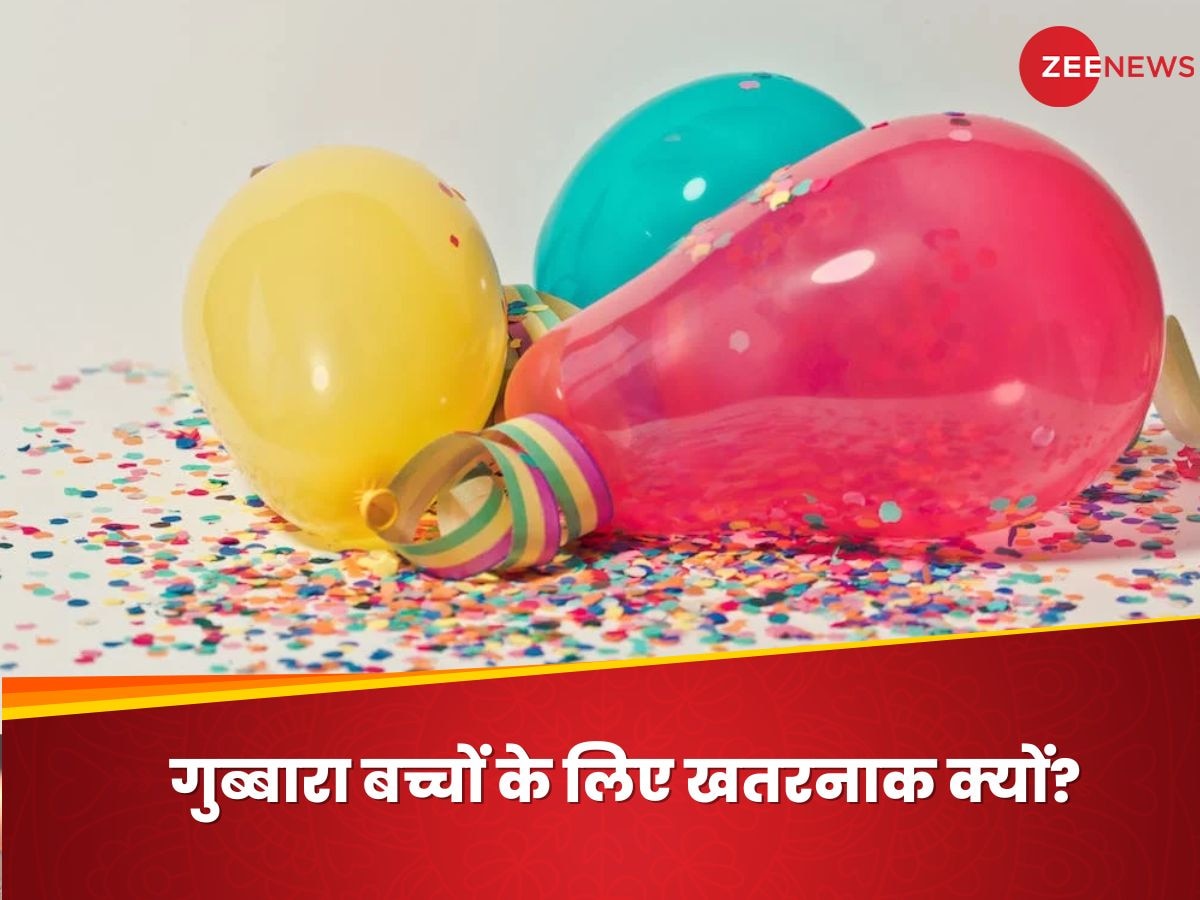 Amroha Balloon Death: फुलाते ही फटा गुब्बारा और श्वास नली बंद, इस खबर से सबक लीजिए और समझिए कैसे खेल-खेल में हो सकती है मौत